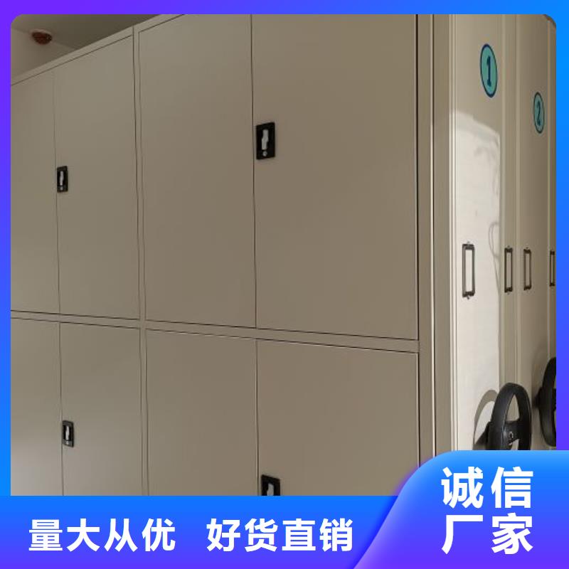 施工电话【鑫康】办公室密集柜