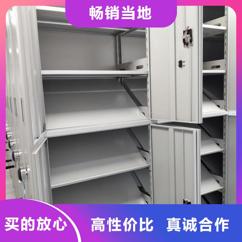 坦诚以待【鑫康】密集架档案密集柜