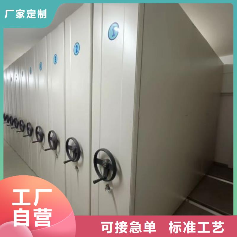 施工电话【鑫康】办公室密集柜