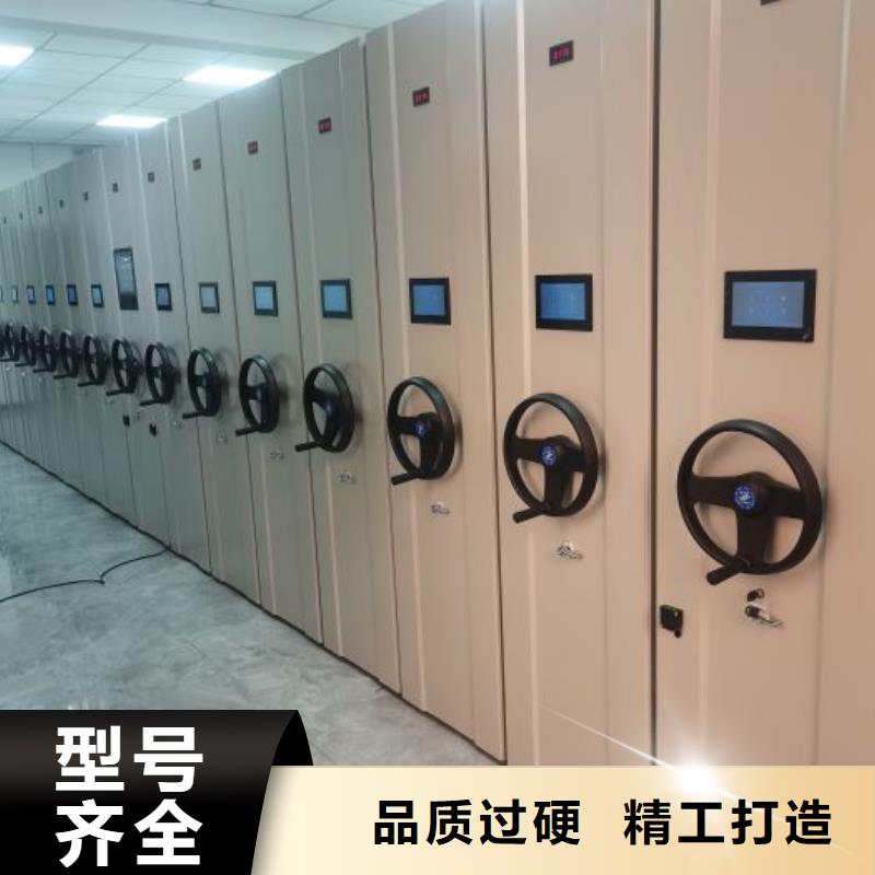 方便顾客【鑫康】【大同】 当地 资料室密集架