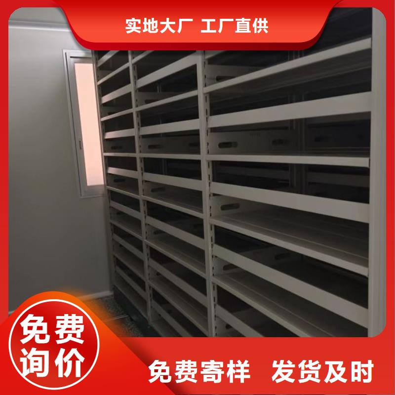 实地验厂【鑫康】样品密集架