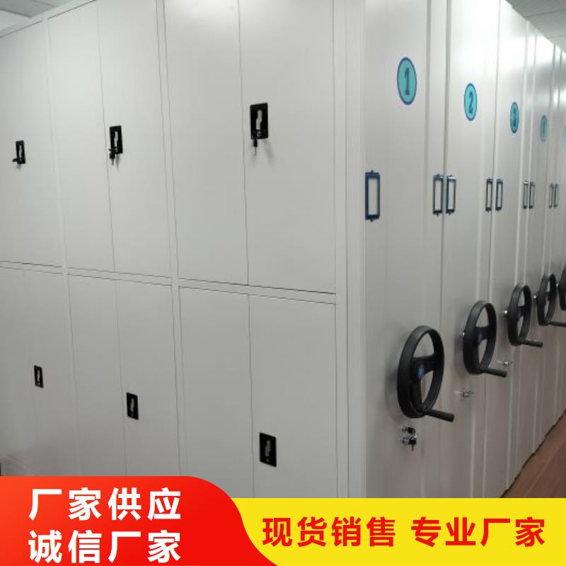 行业信息【鑫康】手电动智能密集架