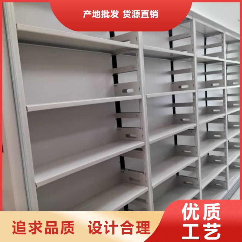 厂家供货【鑫康】办公室密集柜