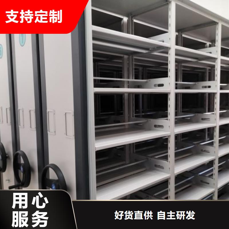 行业信息【鑫康】手电动智能密集架