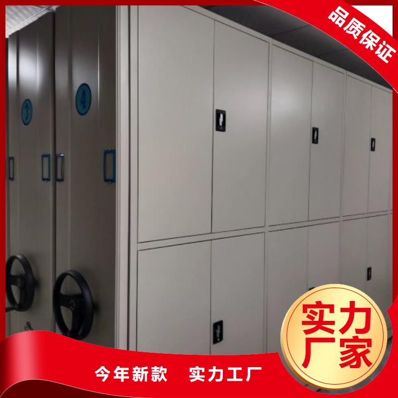 实力厂家【鑫康】行走式密集柜