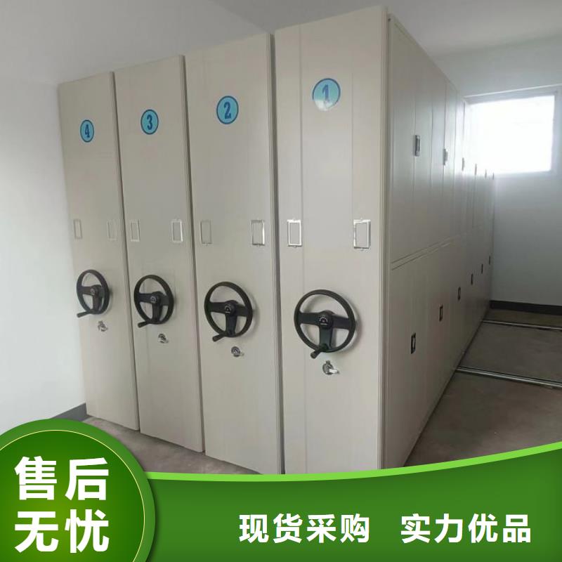 定制批发【鑫康】密集档案柜