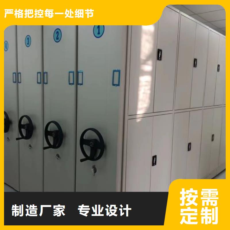 产品的优势所在【鑫康】不动产档案密集架