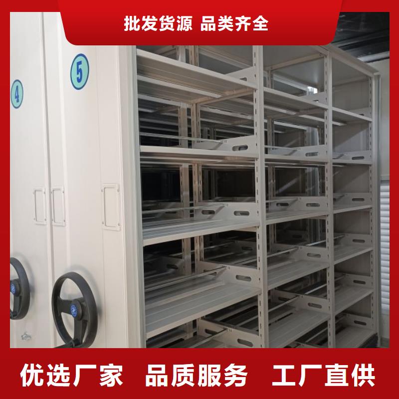 实力工厂【鑫康】橱式密集架