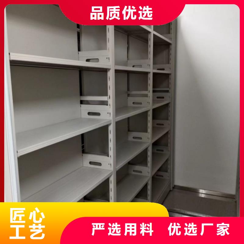 选择正规三柱式密集架厂家