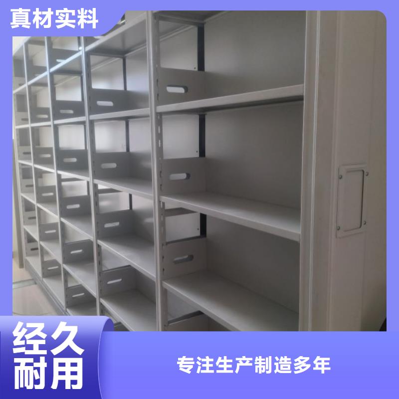 产品对比和选择方式【鑫康】画框密集柜