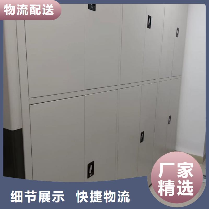 图纸定做铸造辉煌【鑫康】闭合式档案密集柜