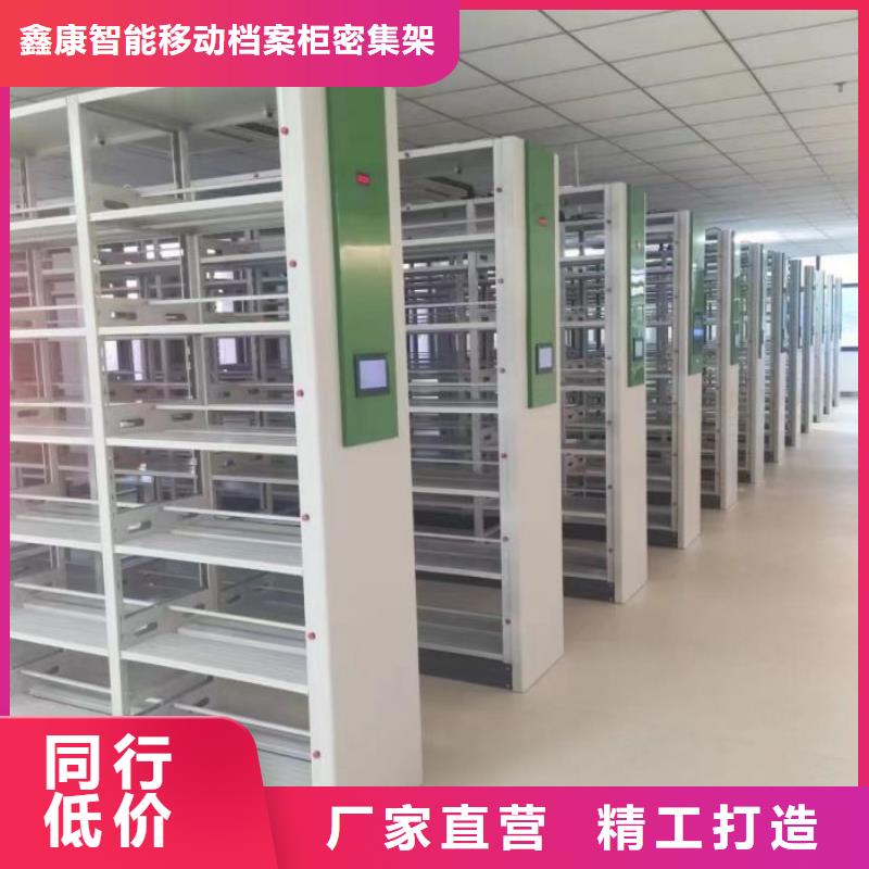 质保十年【鑫康】自动选层柜