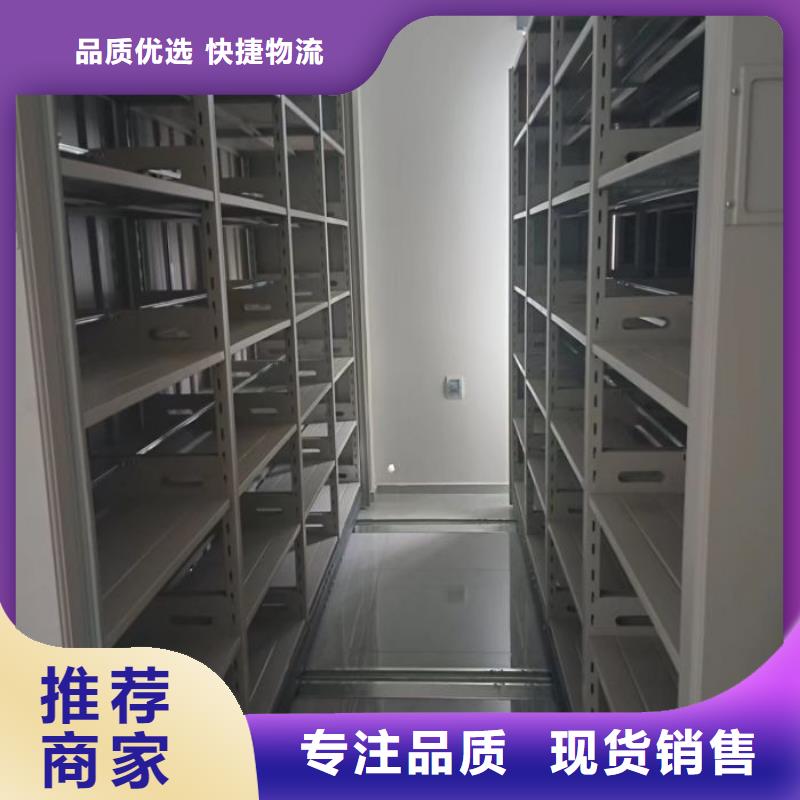 晾片密集柜制造厂家