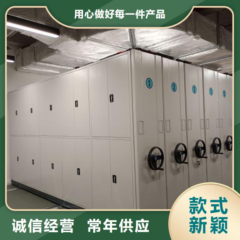 厂家的创造改变格局【鑫康】文昌市手动密集档案架