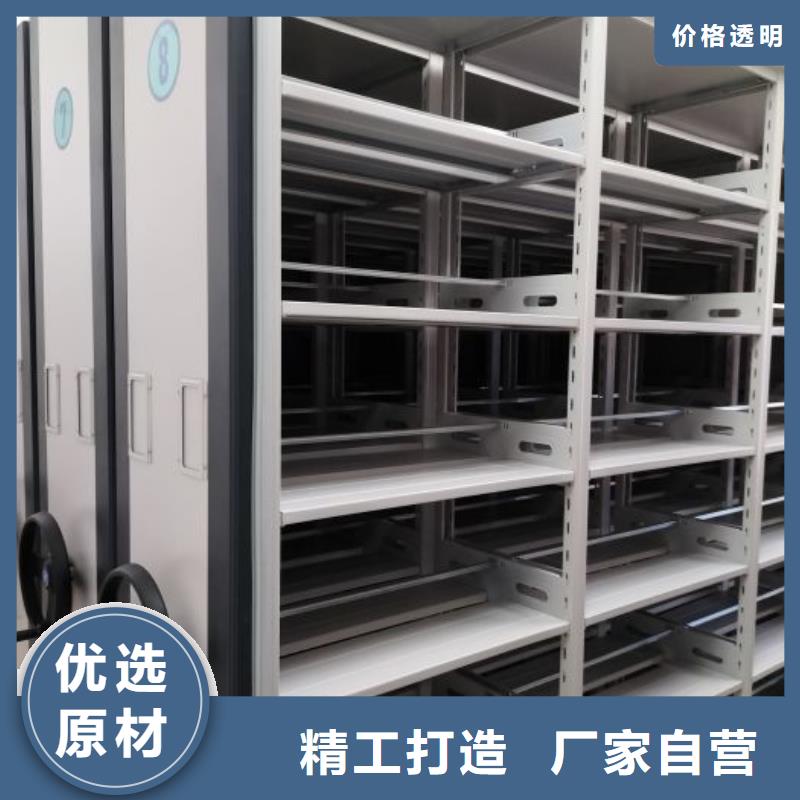 咨询服务【鑫康】移动档案橱