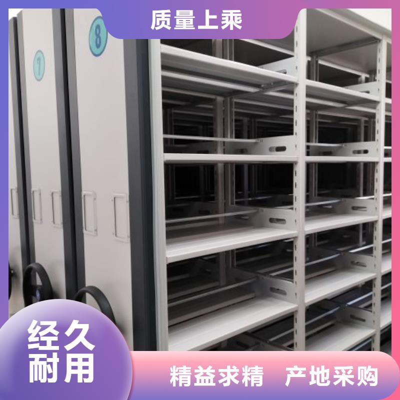 铸造辉煌【鑫康】可移动档案存放密集架