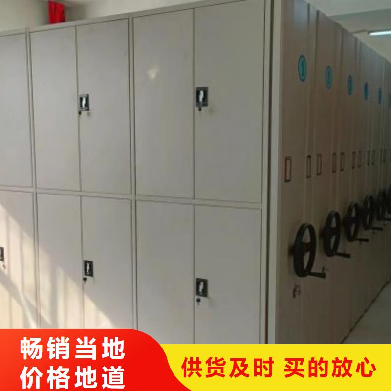 代理分销【鑫康】导轨式档案柜