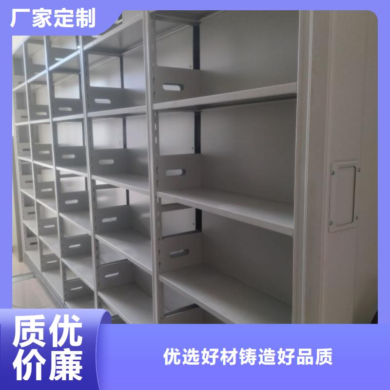 锐意进取【鑫康】智能自动档案柜