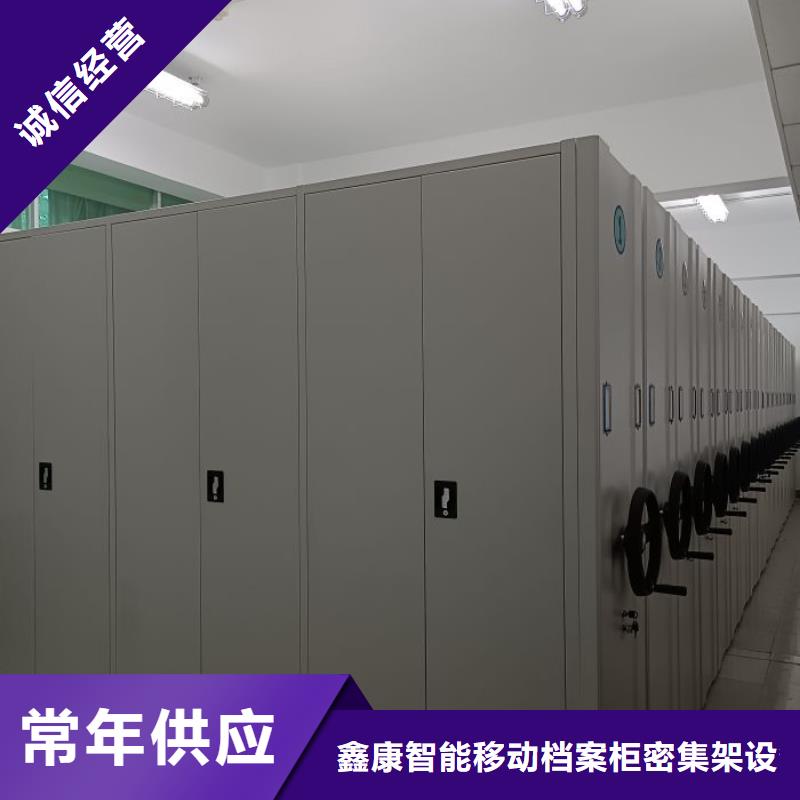 锐意进取【鑫康】智能自动档案柜