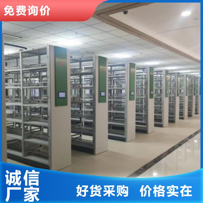 采购移动式密集架必看-高性价比