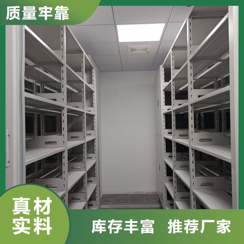 铸造辉煌【鑫康】可移动档案存放密集架