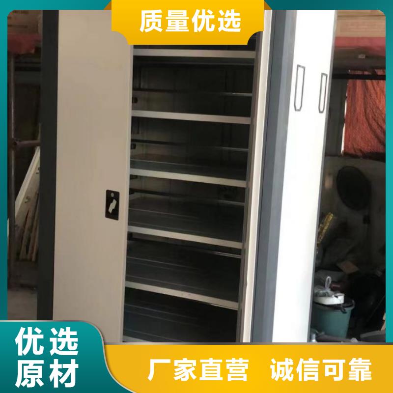 档案室用移动密集柜批发生产基地