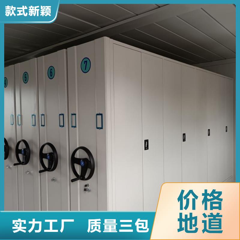 手摇式密集架、手摇式密集架厂家