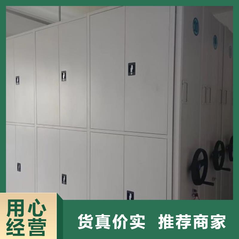 再铸辉煌【鑫康】资料库密集柜