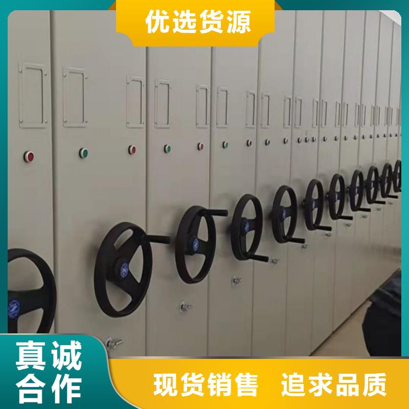 恭请来电【鑫康】档案馆密集柜