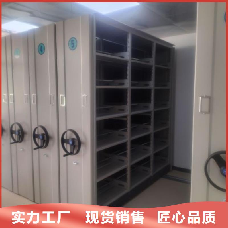 服务至上【鑫康】保密型密集架