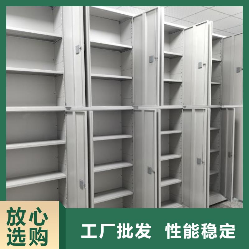 源头厂货【鑫康】手摇橱式全封闭移动密集架