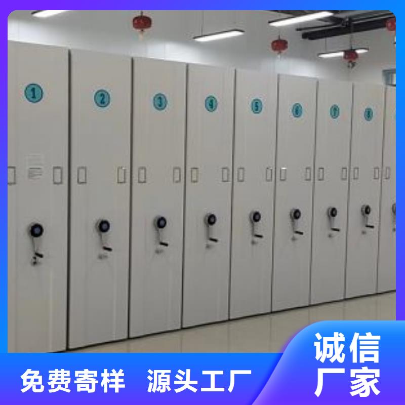 总代理【鑫康】档案室用移动密集柜