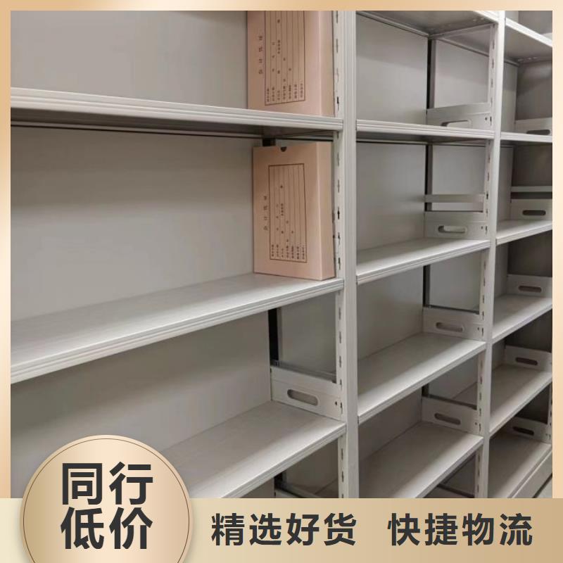 移动式档案柜来图定制