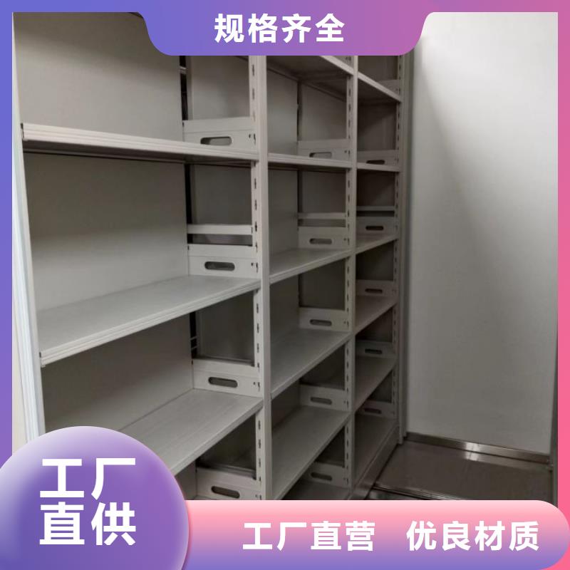 产品的生产与功能【鑫康】档案室档案柜