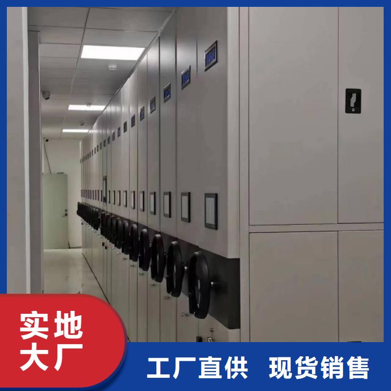 手电动智能密集架用途广