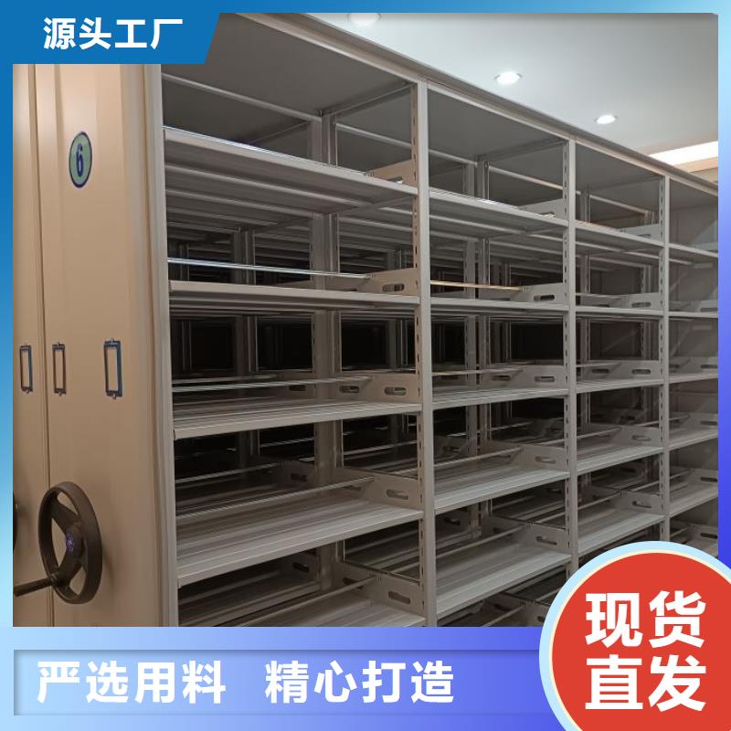 质量优的普通密集架生产厂家