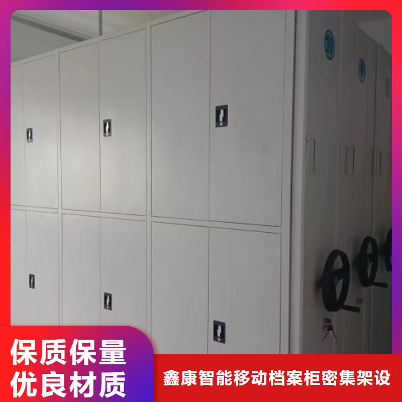 价格实惠的橱式密集柜厂家