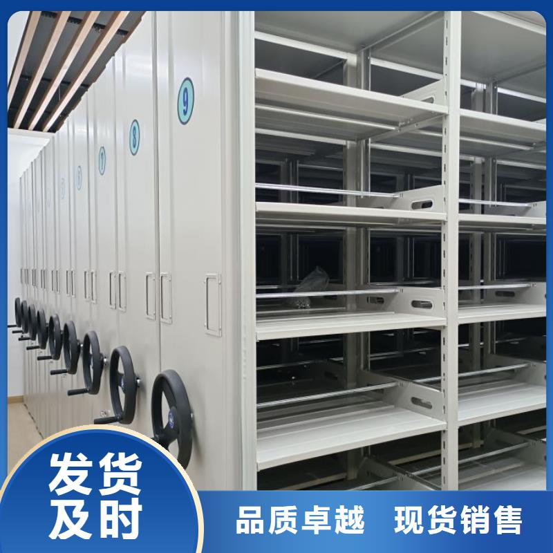 创造变化【鑫康】不锈钢密集架