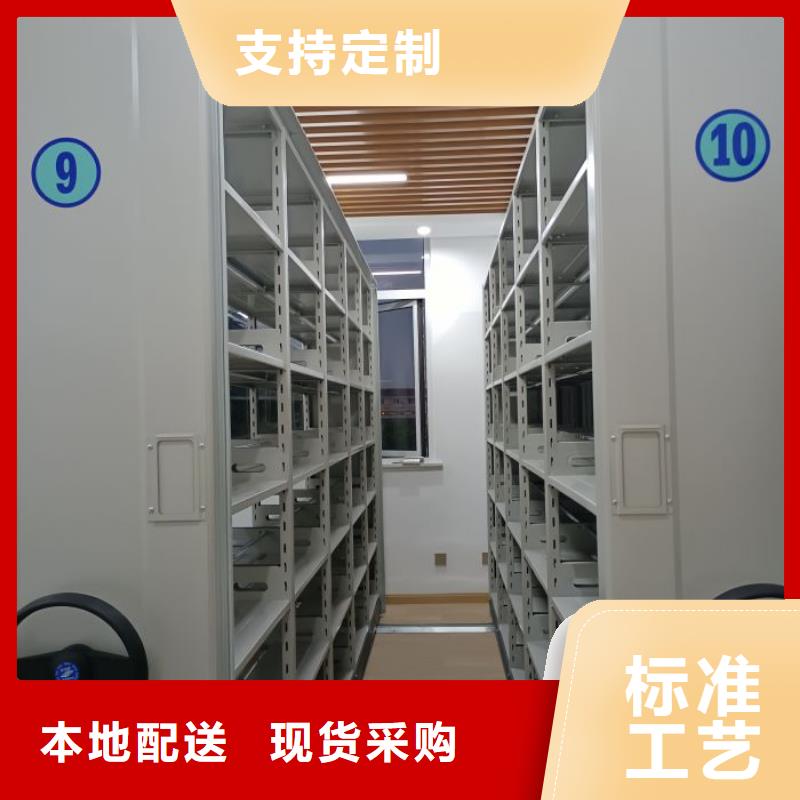 电动密集架-高质量电动密集架