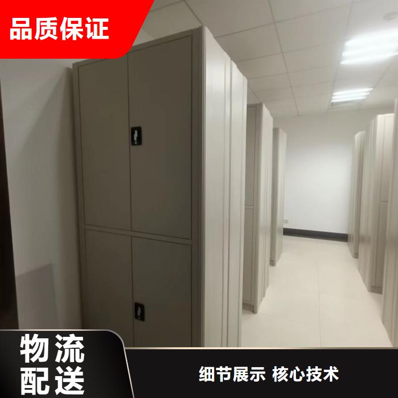 用心前行【鑫康】智能档案电动密集架
