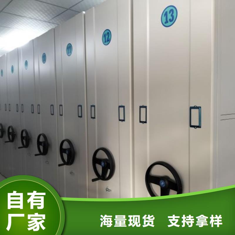 再铸辉煌【鑫康】存放档案密集柜