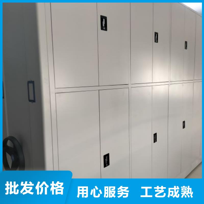 移动密集文件柜源头厂家价格优惠