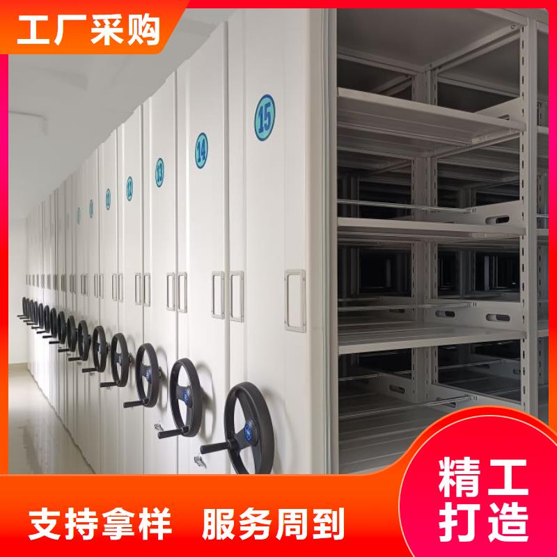 敬请来电【鑫康】档案馆电动密集架