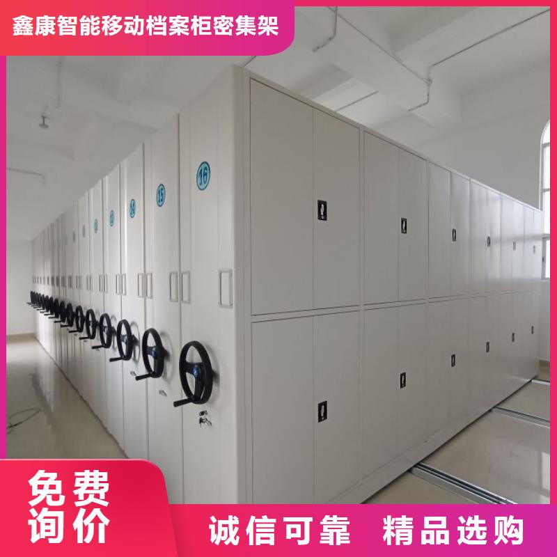 质量优的档案馆手动密集架供货商