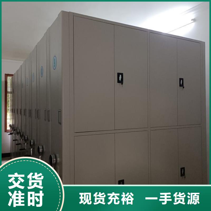 质地优良【鑫康】机械式手摇密集柜
