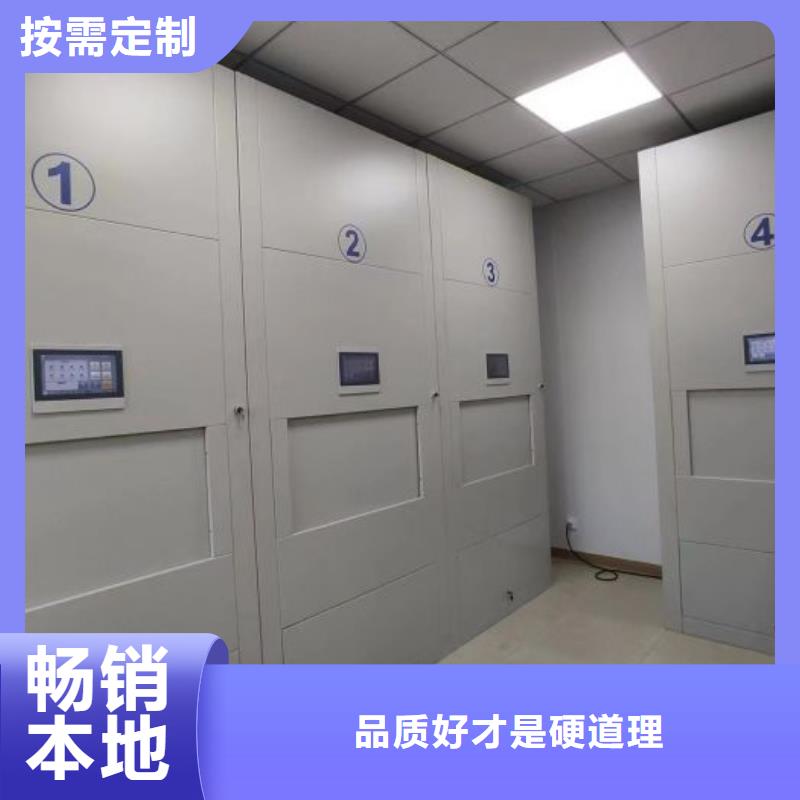 摇把式档案密集柜先考察在购买