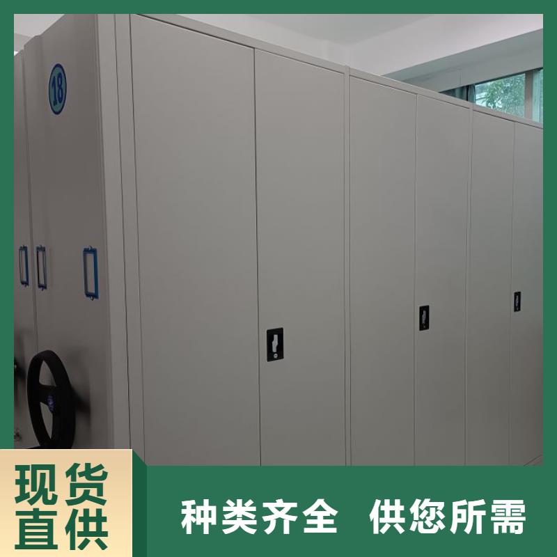哪个性能好【鑫康】档案架密集