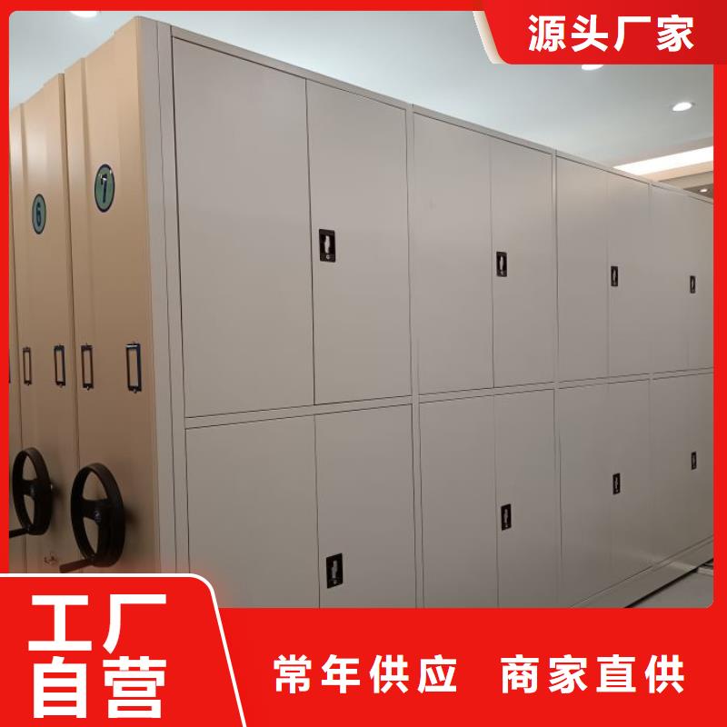 用心前行【鑫康】智能档案电动密集架