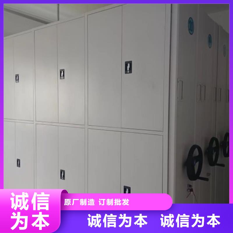 求真务实【鑫康】档案馆藏室密集柜