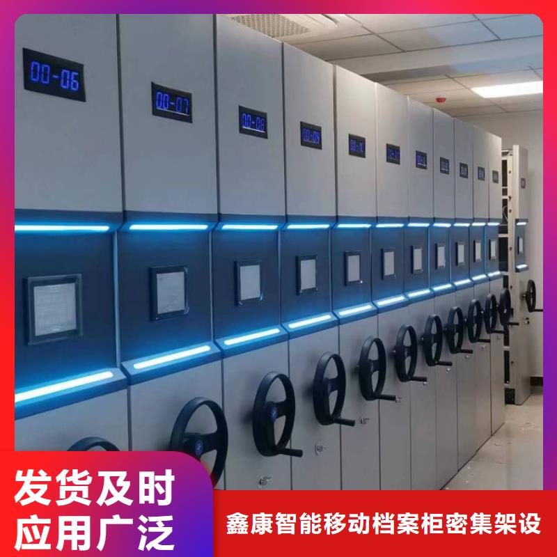 新的服务【鑫康】挂画密集柜